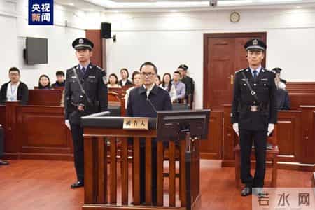 刘连舸贪1.21亿受审,刘连舸怎么读