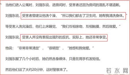 刘强东西红柿的故事,刘强东这辈子最后悔的一件事儿