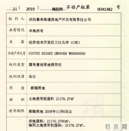 绵阳cbd万达广场,130亩！紧邻万达广场！绵阳两宗土地8.7亿元挂牌转让