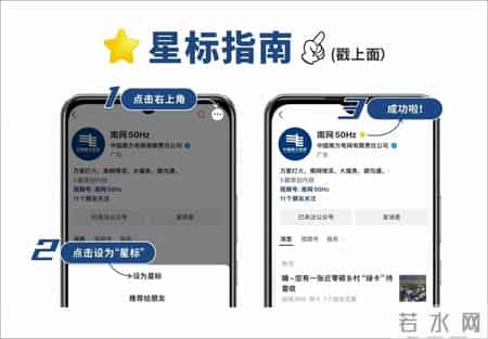 南方电网肖鹏,祝贺！南方电网6名员工获评全国劳模