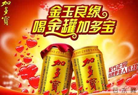 加多宝 对不起,走进加多宝，了解加多宝和王老吉之间的恩怨情仇