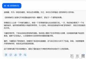 abab大模型,评测：8家国内大模型谁最好用？