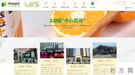 永辉超市参股公司申请破产,永辉超市参股公司申请破产了吗