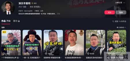 网络红人小月月,一个贪财一个好色？老夫少妻的“残酷”，在42岁李嘉明身上应验了