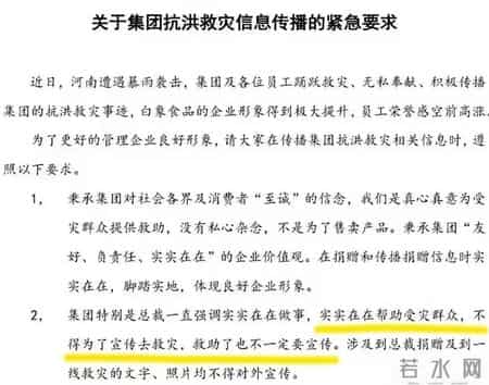 三洋食品株式会社,拒绝日资，宁愿饿死：中国最有骨气的企业，又火了！