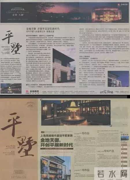 绿地90墅,那些年被捧上神坛的神户型，如今怎么没人要