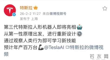 亚太股市,“黑色星期一”，亚太股市大跌！预计年产百万台，特斯拉第三代人形机器人，即将亮相