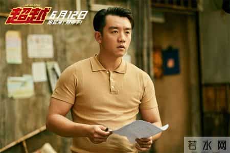 热带往事豆瓣,热带往事 票房