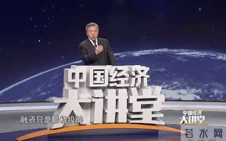 吴晓求怒批长江健康,吴晓求：中国资本市场如何健康稳定发展？