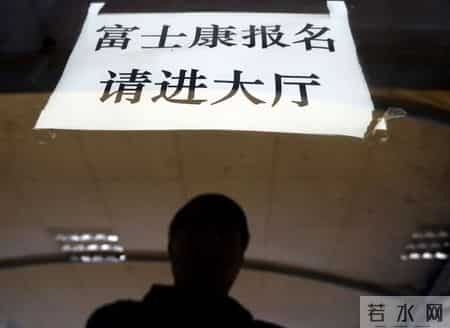 鸿海回应郑州园区IPHONE出货减30%,最新！苹果公司：iPhone14Pro收货需要等更久，郑州富士康产能大幅降低，在工人健康优先下，将与供应链尽快恢复产能