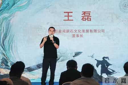 成都已有超20条传播链,成都：正创出一条数字文创“超链接”