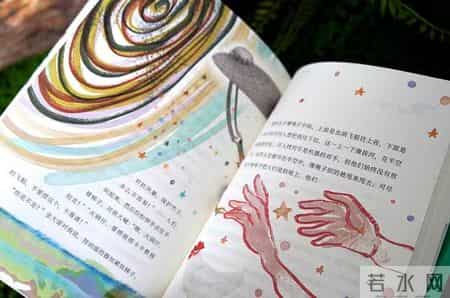 微型科幻小说,壹点音频|亲悦读:天马行空的末世科幻,耐人寻味的成长故事