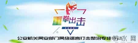 农民工大战黑社会,网警出击 - 黑社会公司？殴打农民工？为流量啥谣言都敢编！