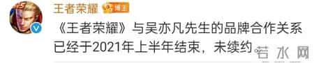 保时捷终止与吴亦凡合作,保时捷与吴亦凡解约背后的故事