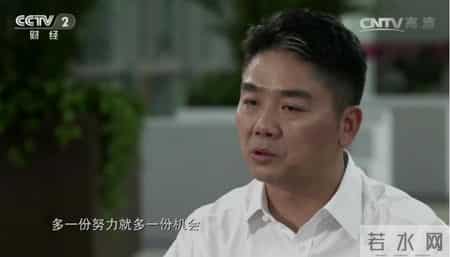 刘强东西红柿的故事,刘强东这辈子最后悔的一件事儿