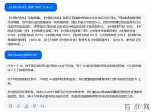 abab大模型,评测：8家国内大模型谁最好用？