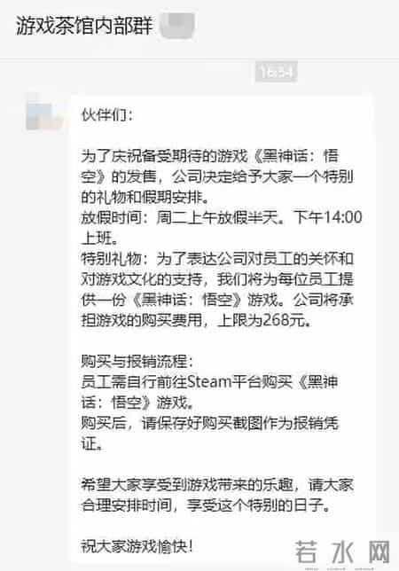 黑神话悟空或已回本,《黑神话：悟空》上线，近4亿销售或已回本，三部曲在路上？