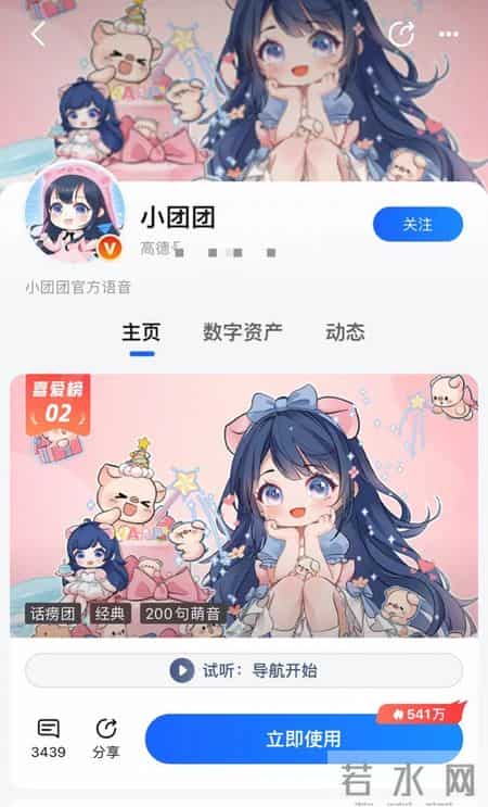 斗鱼市值现已蒸发超9成,斗鱼一姐“一条小团团”确认被捕，斗鱼市值3年蒸发超9成