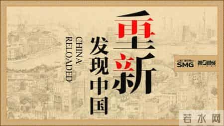 上海第一财经传媒有限公司,财经媒体走向全球，一场值得关注的「价值自觉」实践