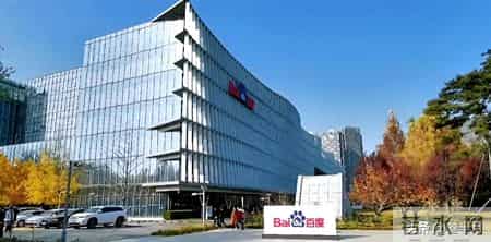 腾讯百度市值,百度这十年：赢了技术，输了时代？