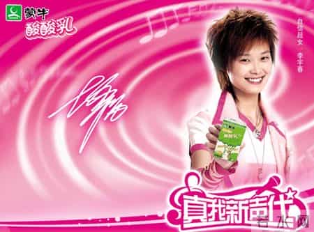 蒙牛酸酸乳有问题吗,蒙牛酸酸乳有什么害处