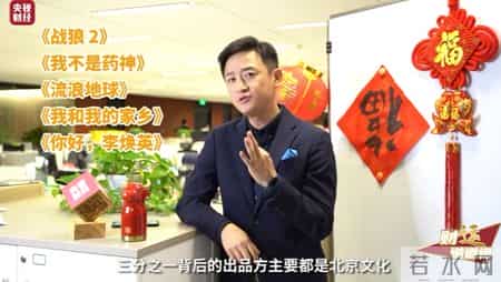 你好李焕英票房破36亿,你好李焕英主题曲