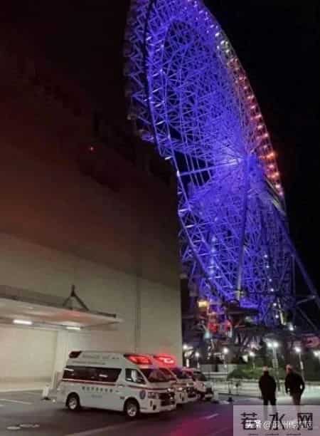 摩天轮震,日本最高摩天轮遭雷击停摆约20人被困，救援持续9小时，目击者：当晚雷电密集，“轰”一声摩天轮灯熄了一半