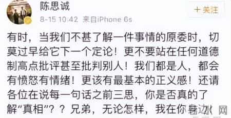 非常静距离王宝强,非常静距离之王杰