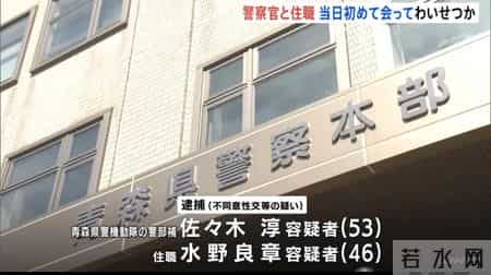 和尚开房,和尚出差