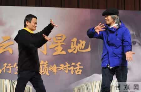 马云周星驰巅峰对话,马云问周星驰-我一天赚191亿，你呢周星驰教科书式回答赢得掌声