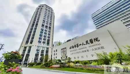 较大的市,上海市规模较大的十家三甲医院，你了解几家？