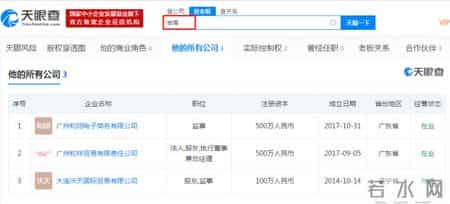 7000万嫁女,神操作？网红结婚花7000万请明星，直播卖货1个亿，不亏反赚3000万