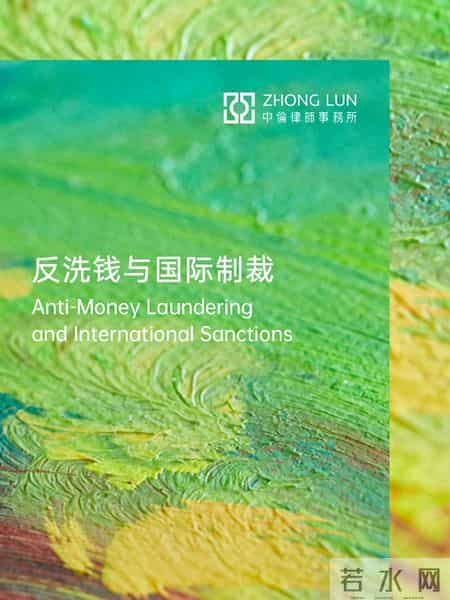 一次性金融服务,一次性金融服务人行文件