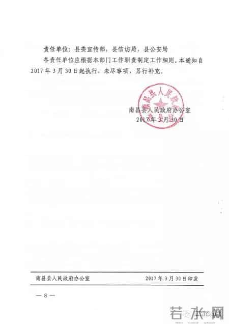 南昌放开限购,江西南昌市南昌县限购：有房的不得再买，包括二手房