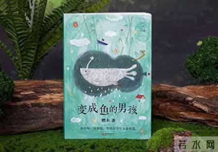 微型科幻小说,壹点音频|亲悦读:天马行空的末世科幻,耐人寻味的成长故事