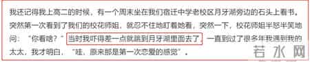 刘强东西红柿的故事,刘强东这辈子最后悔的一件事儿