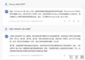 abab大模型,评测：8家国内大模型谁最好用？