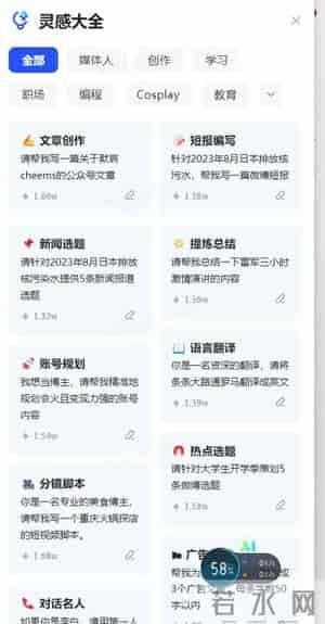 abab大模型,评测：8家国内大模型谁最好用？