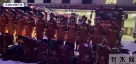 舟曲地震,甘肃陇南宕昌发生3.6级地震 消防紧急集结出动