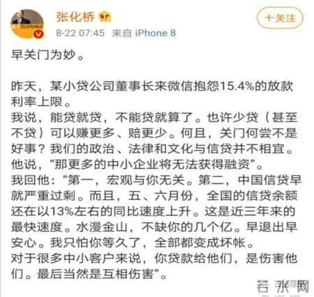 温州民间借贷危机,温州民间借贷危机的原因