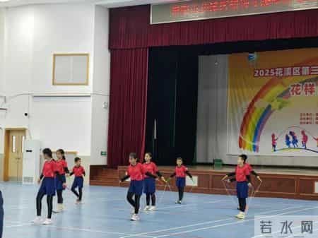 王通智,花漾竞放育新苗 五育融合谱华章——花溪区第三届“花漾杯”系列活动纪实暨区域教育高质量发展巡礼