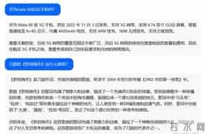 abab大模型,评测：8家国内大模型谁最好用？