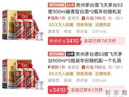 茅台股价突破1700元,茅台股价突破2500元