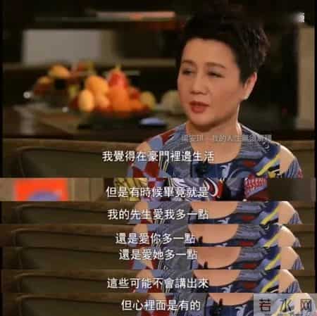 桃姐原型,四房争斗，豪门恩怨：据说这部剧，是以赌王家族为原型？