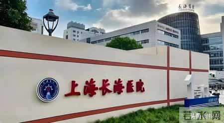 较大的市,上海市规模较大的十家三甲医院，你了解几家？