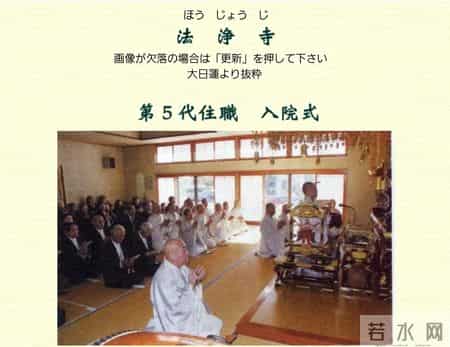 和尚开房,和尚出差