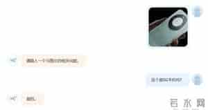 abab大模型,评测：8家国内大模型谁最好用？