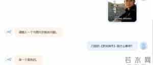 abab大模型,评测：8家国内大模型谁最好用？