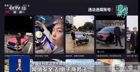 采访郭美美,网红郭美美曾两次入狱，出狱后仍不思悔改，继续在网上炫富炒作再被封禁，央视披露详情