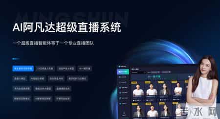 电商主播人才政策,企业做 AI 数字人直播能申请相关的政策扶持吗